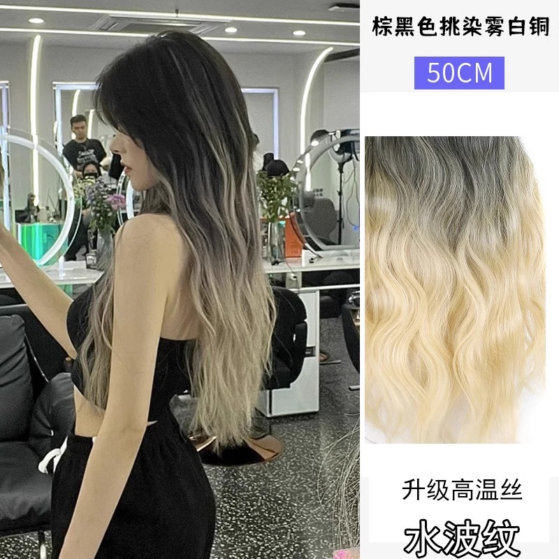 곱슬 머리-[다크 브라운 검은 안개 구리] -55cm