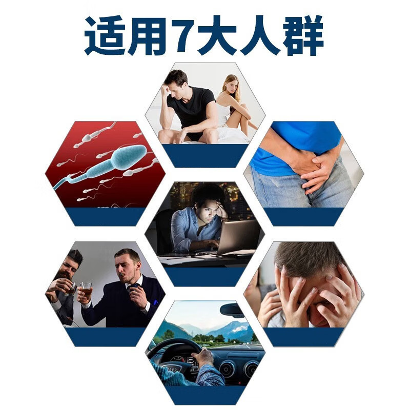 北京同仁堂朕皇番茄红素+锌硒片110片/瓶易吸收批发支持一件代发|undefined