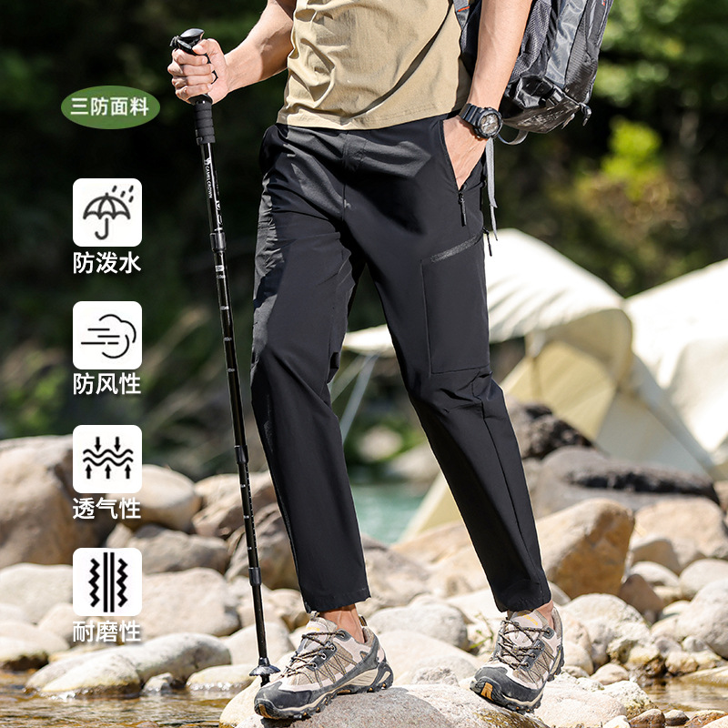 Japanese travel quick dry solid color breathable trousers