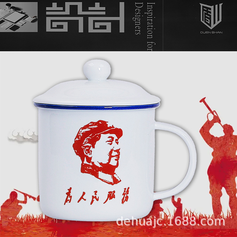 사람들을위한 빨간색