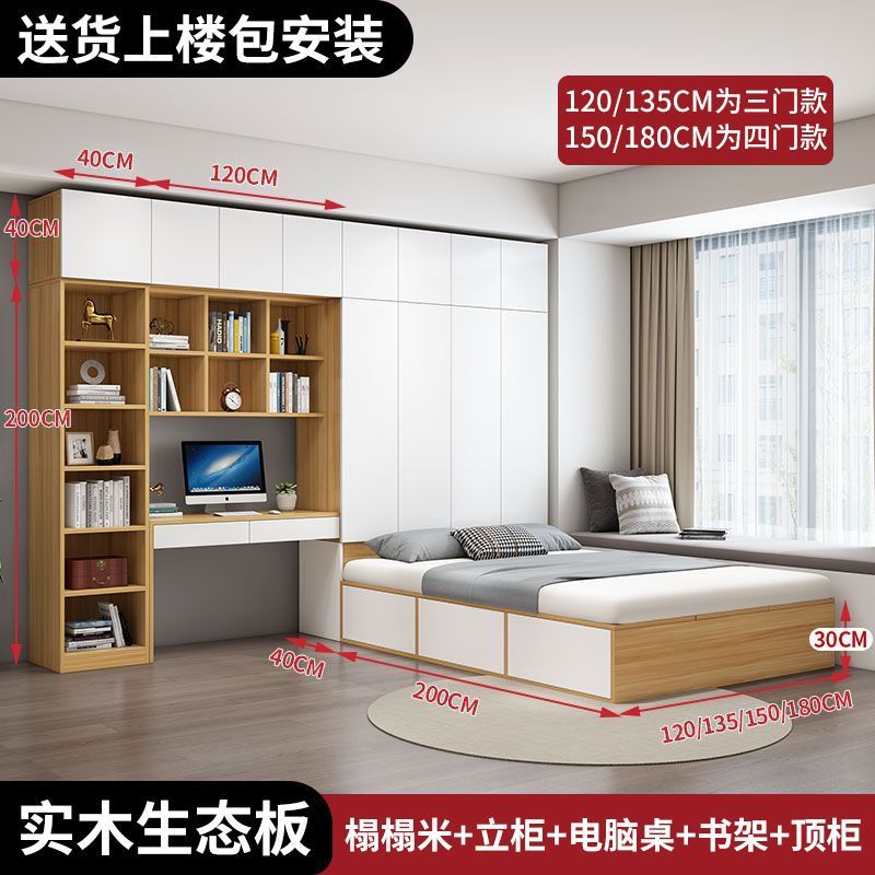 Белый + неглубокая кровать + стоячий шкаф + верхний шкаф + компьютерный стол + книжный шкаф