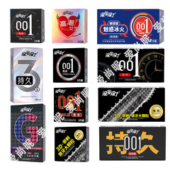 Endless Condoms 001 Ultra-Thin Hyaluronic Acid Condoms Gold Long-lasting Orgasm Girls 3D Particle Condoms