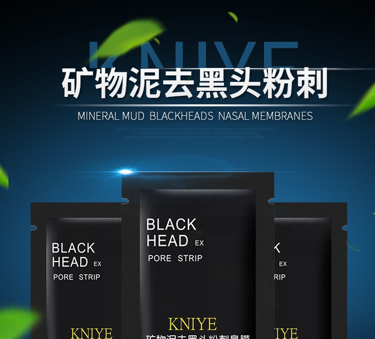 Blackhead Removing Black Mud Nose Mask facial mask Patch Shrinking Pore Tearing Eye Mask Pig Nose Patch Factory Wholesale