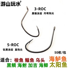 ��ɽ��ˮ5-ROC��������3-roc��������������ͷ�㹳̫����8006