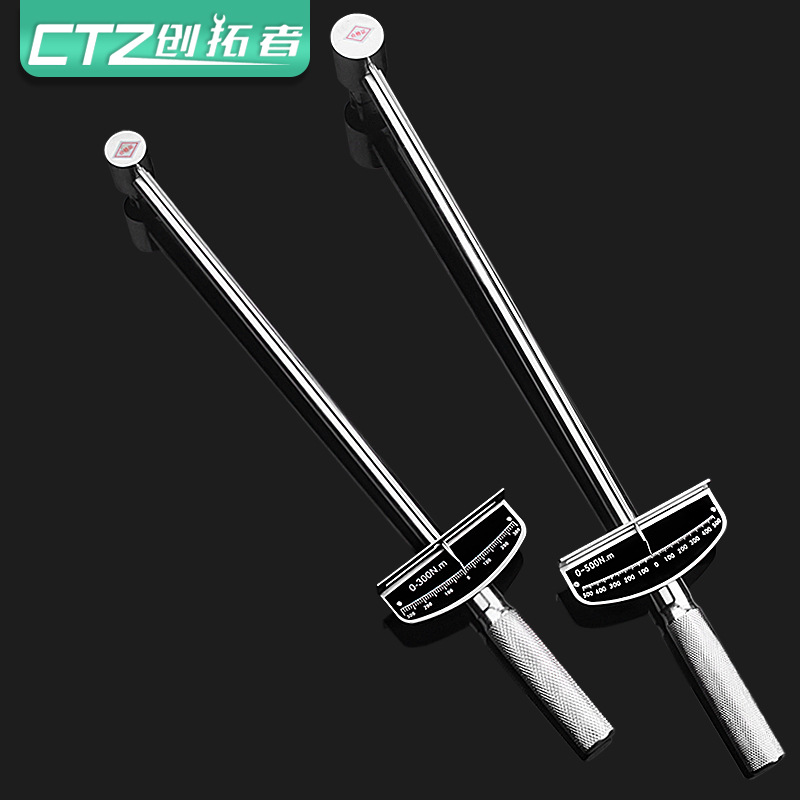 500牛扭力扳手工业级汽车维修大力指针式力矩扭矩扳手