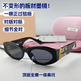 框架眼镜;太阳镜;眼镜盒/包