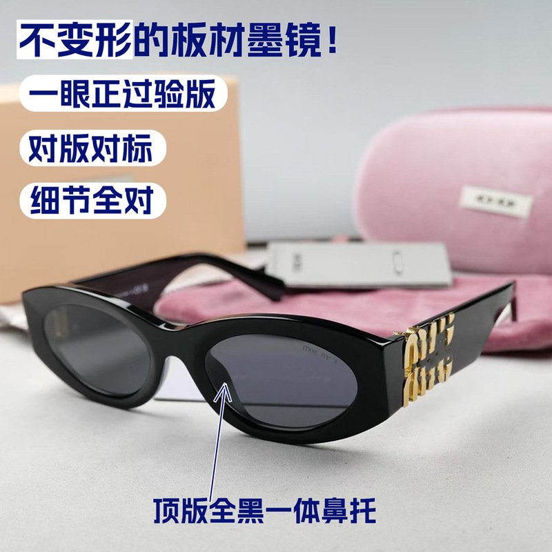 Authentic Miu Miu 11W Sunglasses Cat-Eye Sun Protection Glasses for Small Faces Factory Wholesale