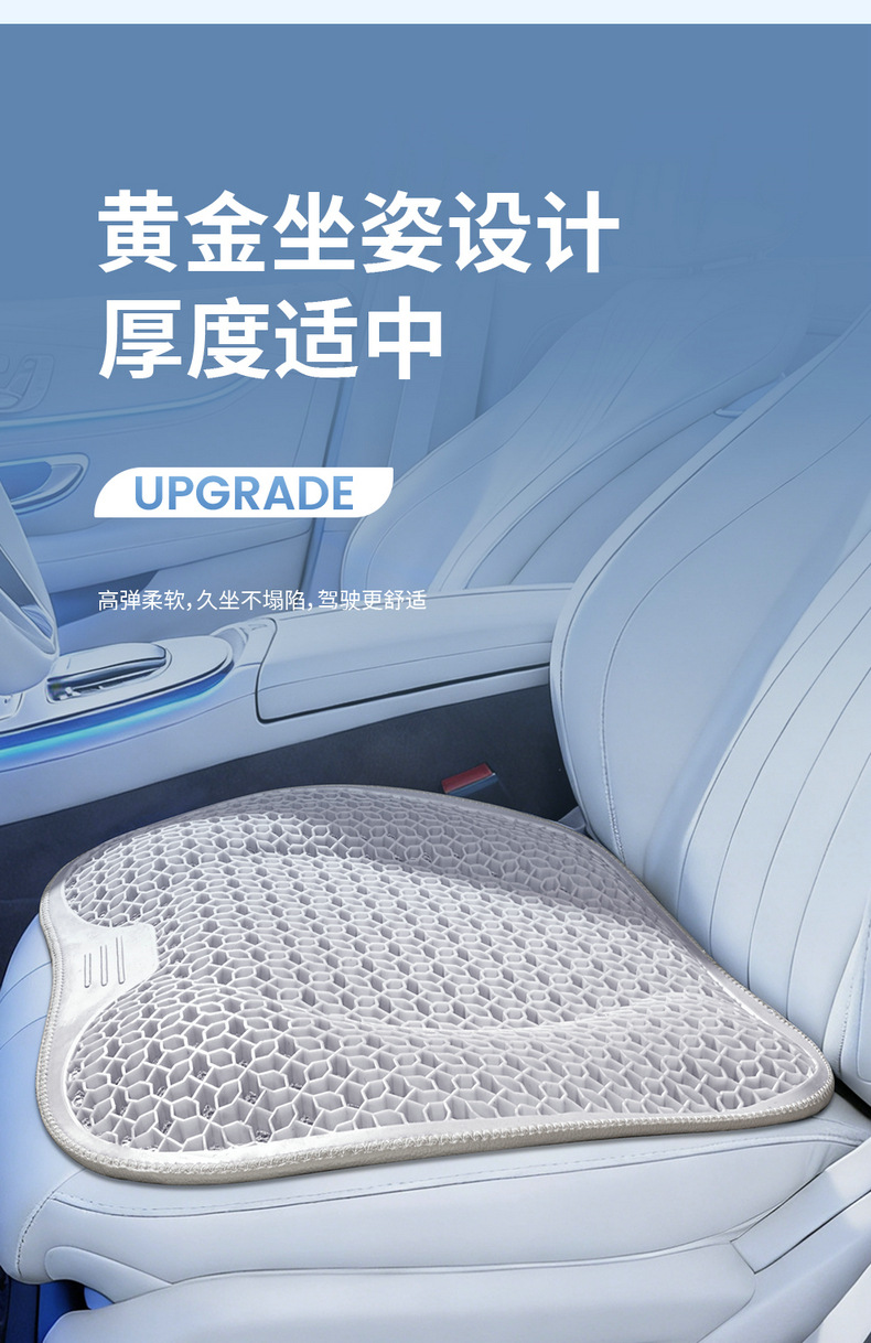 Amazon Gel Car Lumbar Support Cushion Office Chair Backrest Cushion Lumbar Support Non-Fatiguing Artifact Cross-Border Wholesale