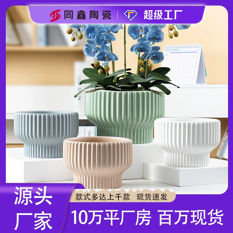 Керамический цветочный горшок Современный простой стиль ins Креативный домашний зеленый горшок для растений Трансграничный свет Роскошный цветочный горшок Morandi Color