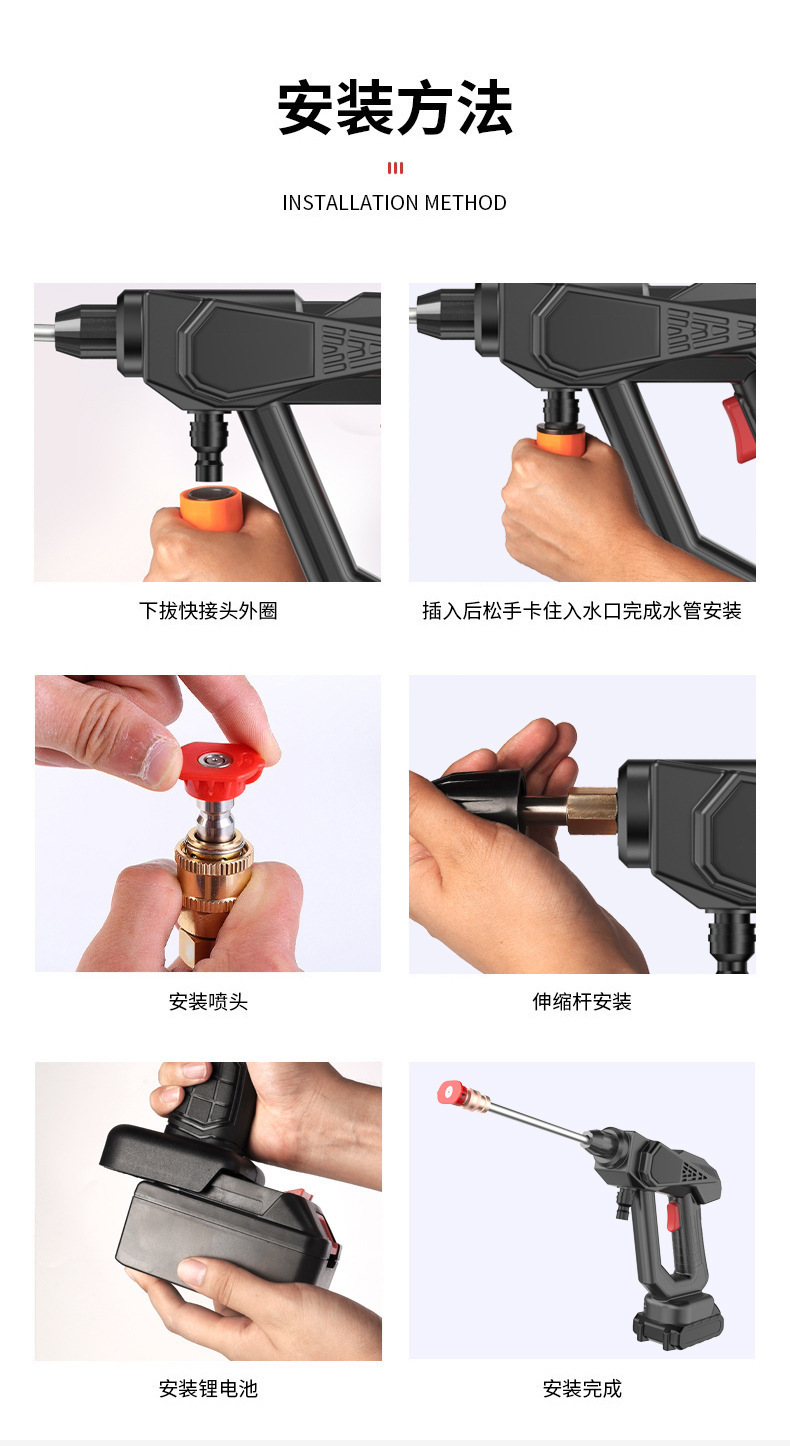 Wireless High-Pressure Car Wash Water Gun Electric Car Wash Machine Rechargeable Car Wash Gun Lithium Battery Direct Sale Car Washer