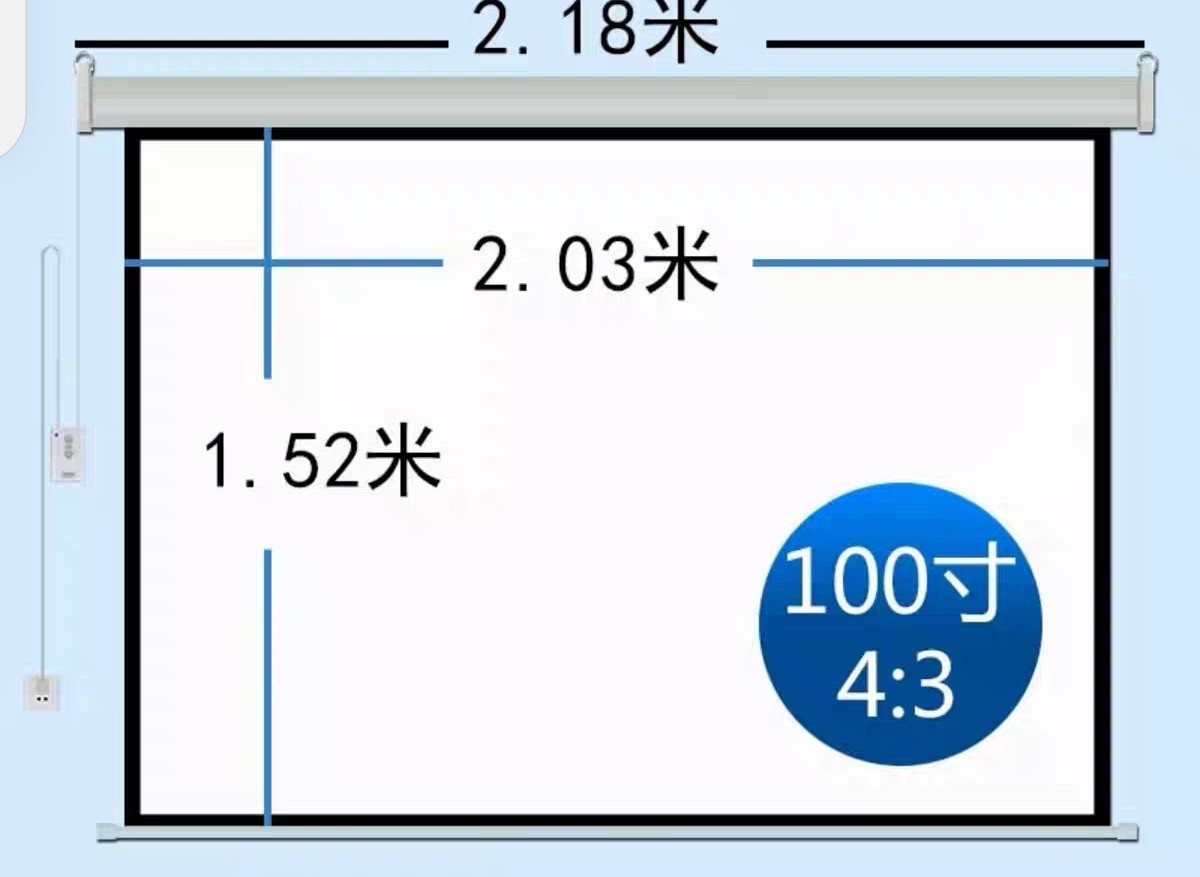 红叶高清电动幕布升降抗光投影布家用投影幕布白塑幕壁挂