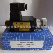 压力继电器GLOSS  APSA系列APSA-420-1 压力开关