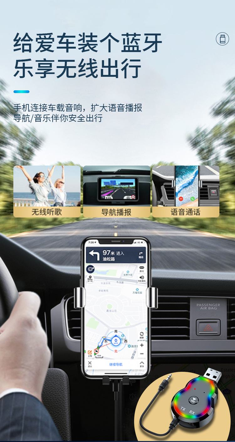 Q2Fm Transmitter Bluetooth Receiver Fm Radio USB Lossless Audio Car Converter with Aux Cable Dropshipping