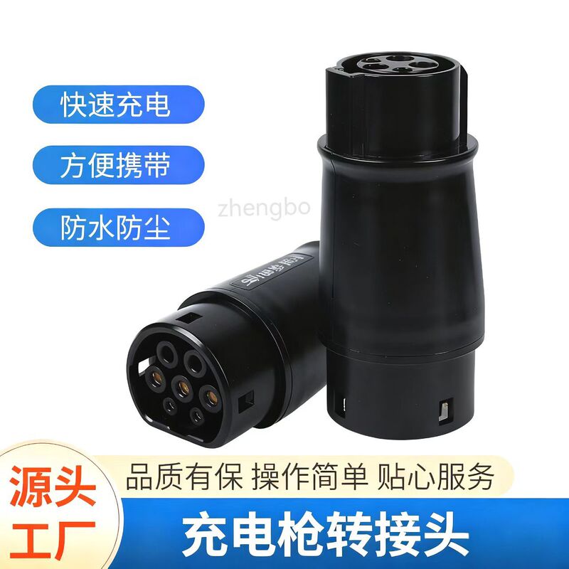 Amazon New Energy Vehicle Adapter J1772 Toype2 Charging Gun Adapter Can Be Rotated