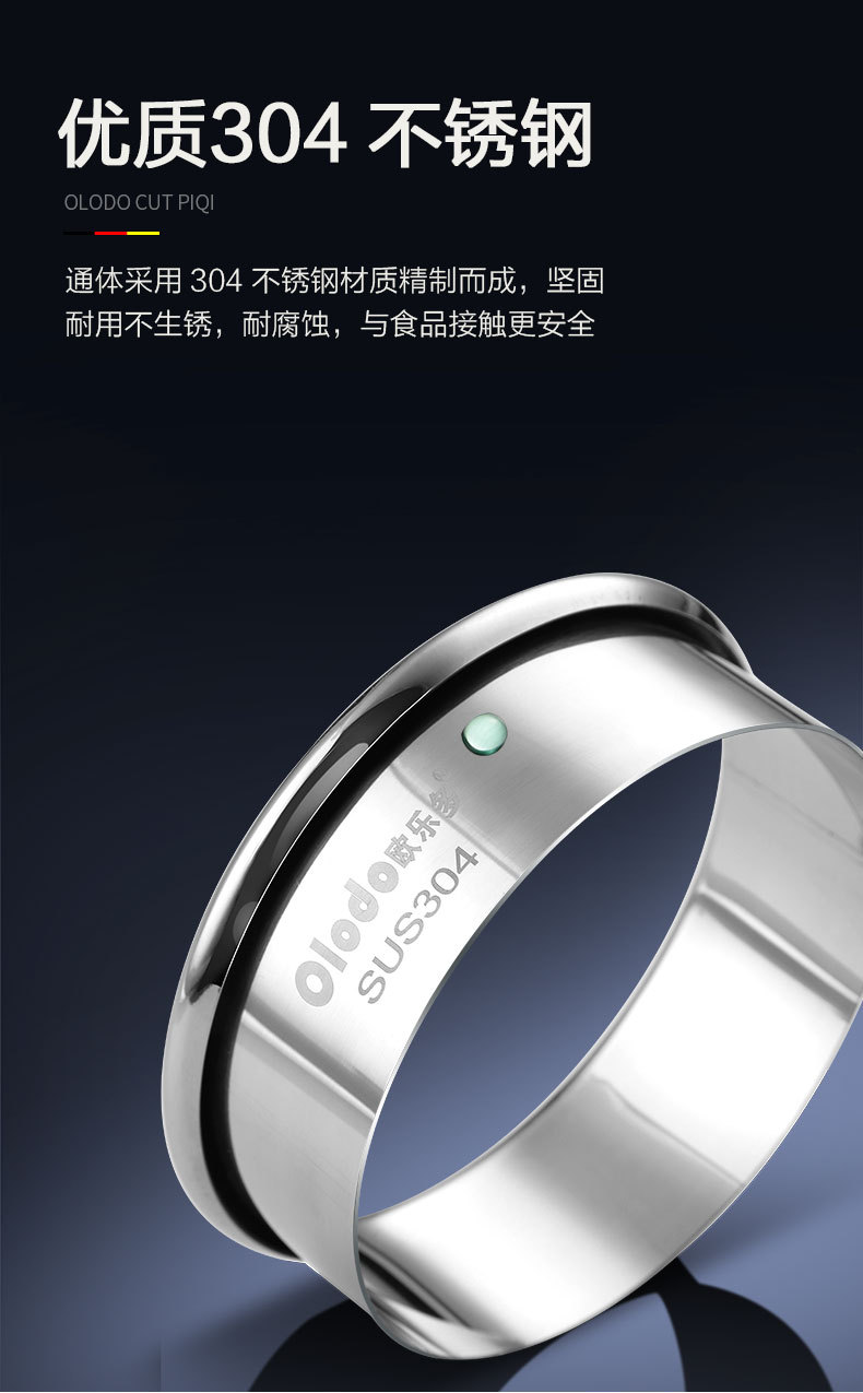 切饺子皮模具2_04.jpg