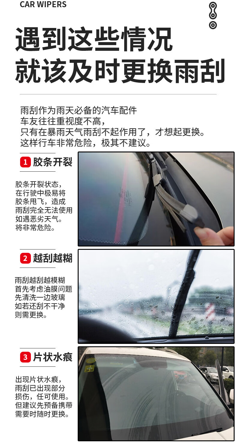 Suitable for Wuling Hongguang Mini Wiper Third Generation Macaron Boneless Silent Mini Ev Car Wiper Blade