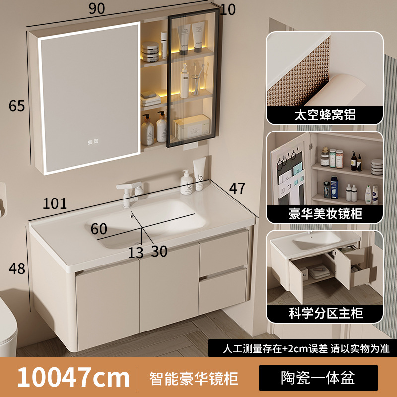 gabinete de baño de aire crema de baño combinación de panal de abeja de ángulo redondeado arco integral cerámica lavabo lavabo lavabo