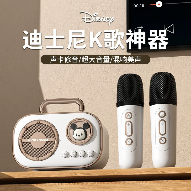 Disney Microphone Audio Integrated Microphone Outdoor Bluetooth Speaker K Song Artifact Home Singing Wireless Portable