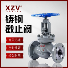 ������ֹ�y�T䓷��m�y�T�͸ߜ�̼�DN25 50 40 J41H-16C����y�T