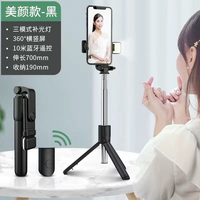 Hair mesh, long mobile phone, small rotating smart tubing, tripod, wholesale, internet celebrity, bluetooth