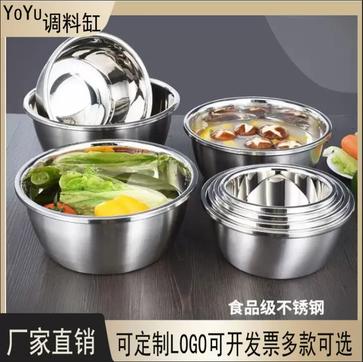 家用厨房漏盆洗菜盆 淘米盆打蛋和面盆调料缸 304加厚不锈钢盆