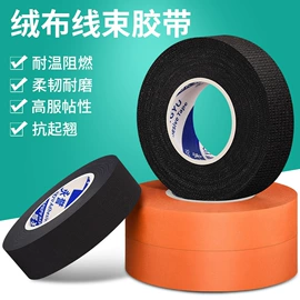 工业产品胶带;办公用品胶带;电子产品胶带