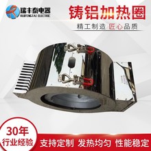 厂家供应铸铝加热圈 挤出机注塑机电加热板风冷铸铝加热器