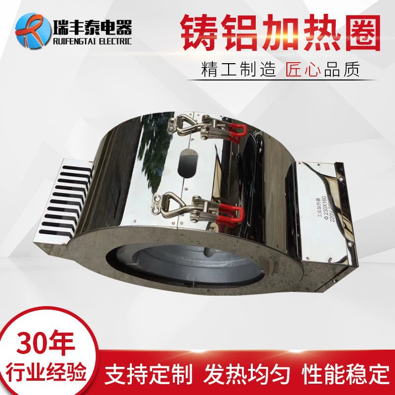 Заводская поставка литого алюминия нагревательное кольцо экструдер литьевая машина электрическая нагревательная пластина литой алюминиевый нагреватель с воздушным охлаждением
