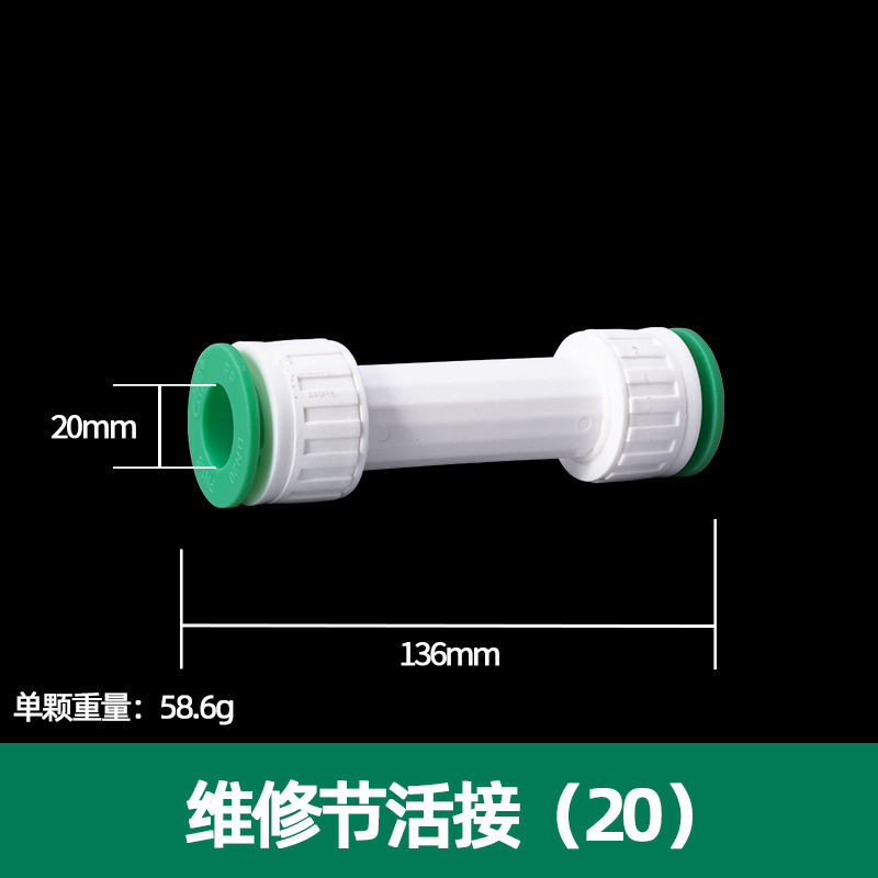 PPR accesorios de tubería de válvula de bola de material nuevo y otros codo directo reductor PPR accesorios de tubería de agua rápida de conexión directa sin fusión en caliente