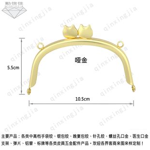 �F؛��10.5cm*5.5���|���Οo��؈�пڽ��pOȦ����/�����/�\��