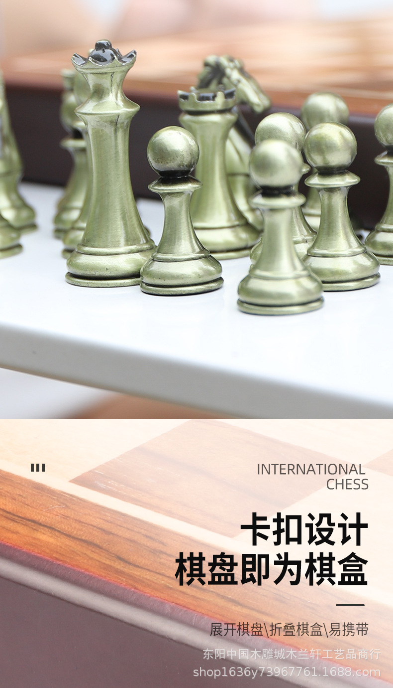 国际象棋详情页_切图_06.jpg