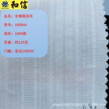 �¿��ֻ���֯��Ư����ȫ���Ứ Ůװͯװ��װ���� ��������18094