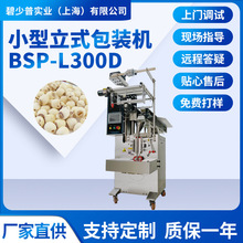 С����ʽ���A���b�C�ك���Ӝ��A�������ʳƷ���b�C��ʽ���b�C