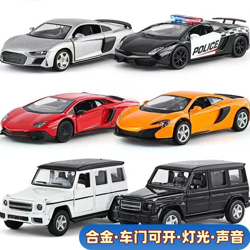 合金车玩具男孩汽车模型儿童玩具车仿真合金车模小车金属跑车摆件