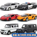 合金车玩具男孩汽车模型儿童玩具车仿真合金车模小车金属跑车摆件