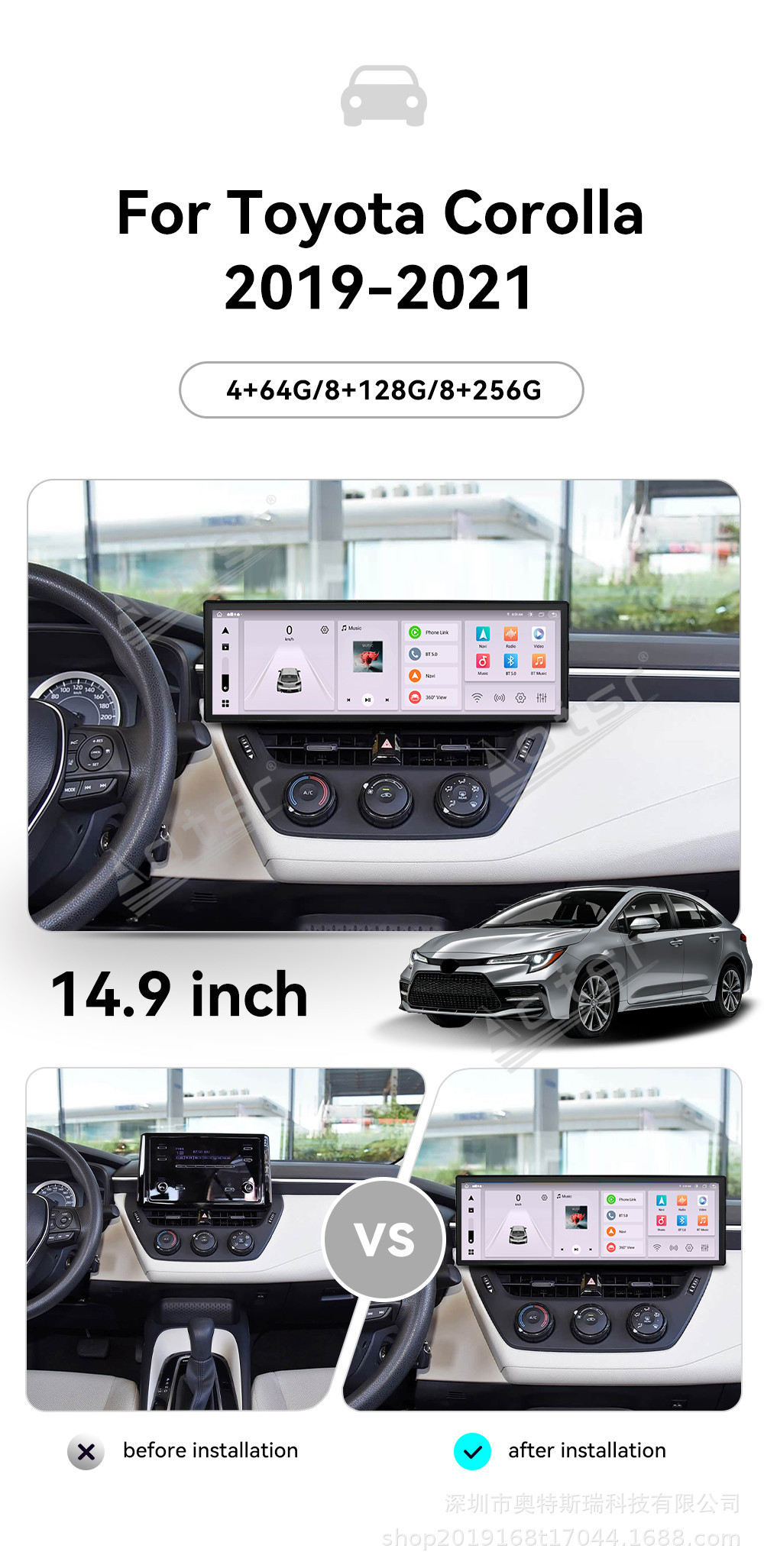 Suitable for 2019-2021 Toyota Corolla Android central control system with integrated car navigation