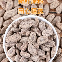 坚果炒货大籽颗粒吊瓜子瓜籽长兴特产新货非瓜蒌子奶油味椒盐原味