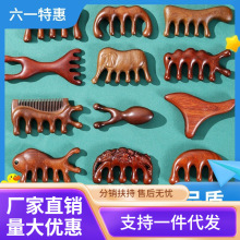 A����z�G̴ľ�^Ƥ��Ħ�����^�����j��ľ�^���Ӵ��X��Ħ��Ӻ�