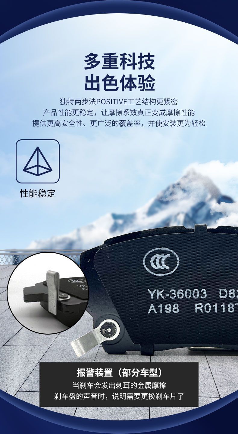 Suitable for Toyota Brake Pads, Original Ceramic, for Corolla, Vios, Camry, Levin, Rav4, Crown, Front and Rear Wheels