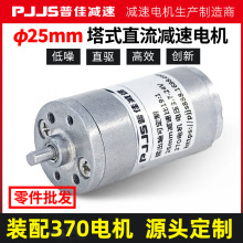 ʽ25mmuֱpR_370늙CX݆늄әC΢