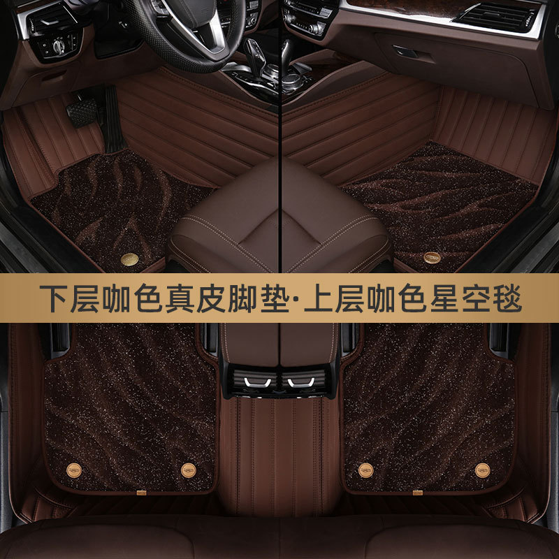 シトロエンベルサイユC5 x C3XR天逸C5エアクロスc4 l C6専用全包囲カーフットパッド|undefined