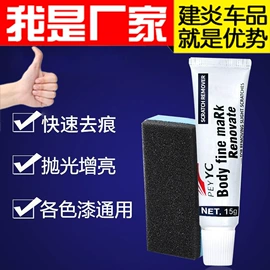 汽车清洁工具;车用置物袋;自驾装备