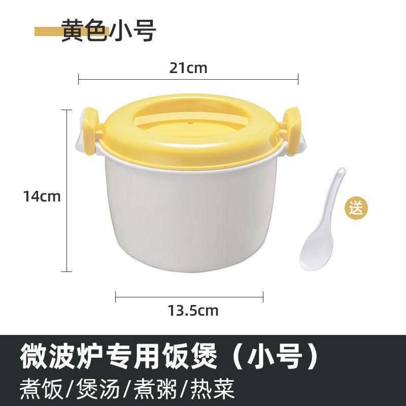 微波炉器皿蒸饭煲家用饭锅加热煮微波炉小型带盖锅饭盒|undefined