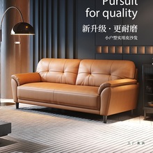 欧式真皮沙发简约现代双人皮沙发小户型客厅组合轻奢家用办公室