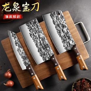 Longquan kitchen knife home ultra -fast and sharp knife kitchen slice cutting knife Kitchen chef special set forging bone cutting knife