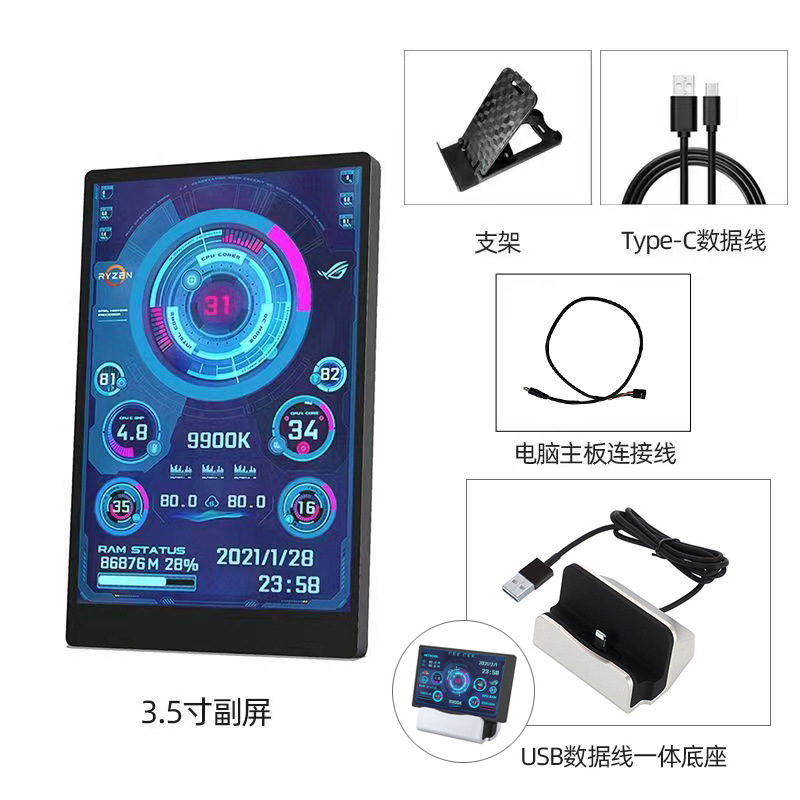 3,5 pulgadas computadora pequeña sub-pantalla IPS Full-view USB Chasis de monitoreo de computadora USB sub-pantalla libre AIDA6 en stock