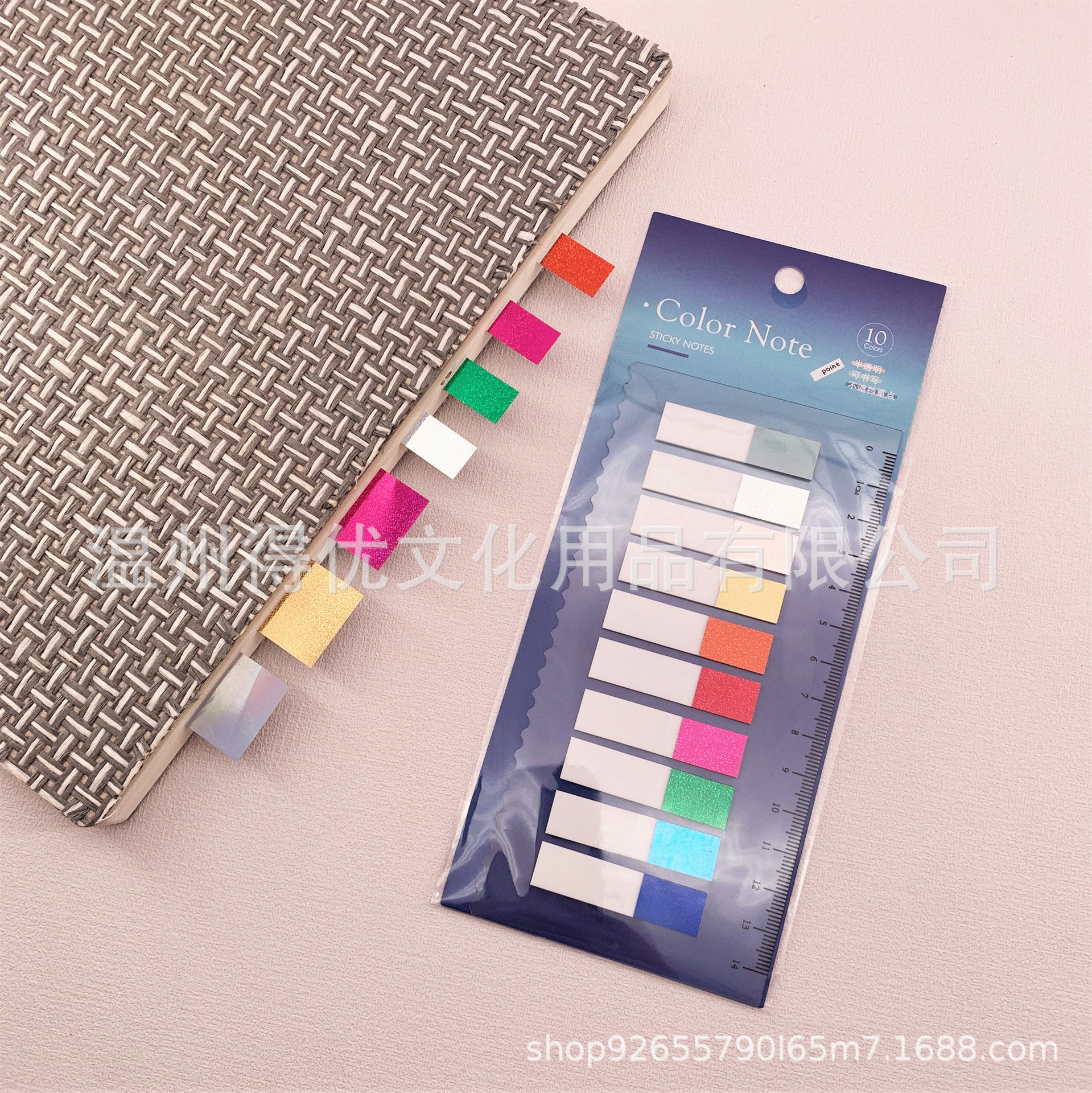 10 화려한 스티커 메모 파란색 종이 카드