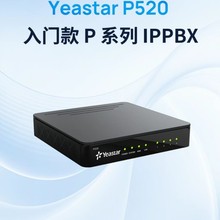 Yeastar�ǿv��ҕIP�Ԓ���Q�CP520/P550/P560/P570 IPPBX���Q�C