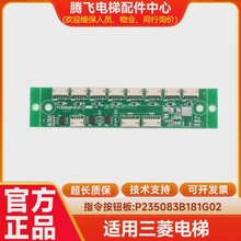 �Ϻ��m������������/�����I�����o��/P235083B181G02/G05/G01