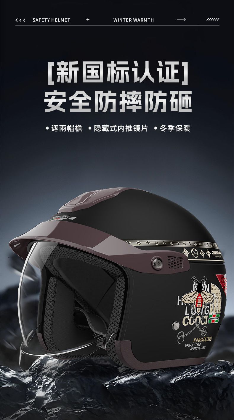 New national standard certified electric motorcycle helmet with silver-plated visor, unisex half helmet, suitable for all seasons, safety helmet